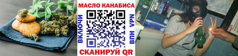 Еда ТГК конопля  наркошоп  Кораблино 