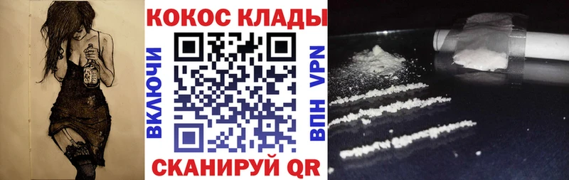 Кокаин Перу  Кораблино 