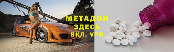 героин Карпинск