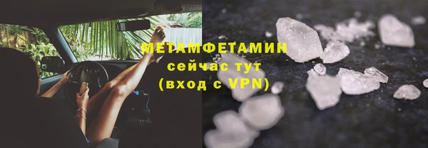 mix Каменск-Шахтинский