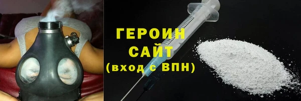 герыч Кодинск