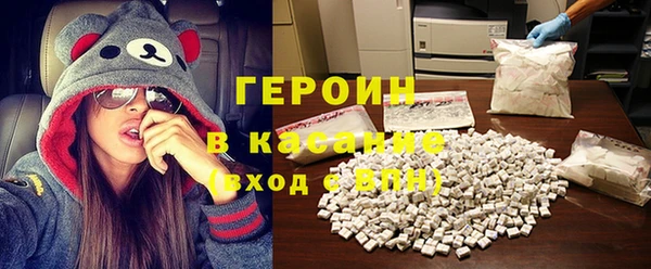 героин Карпинск