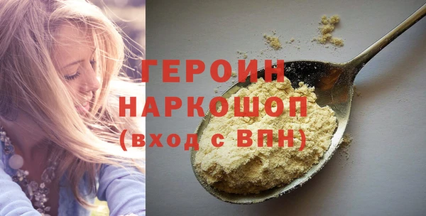 героин Карпинск