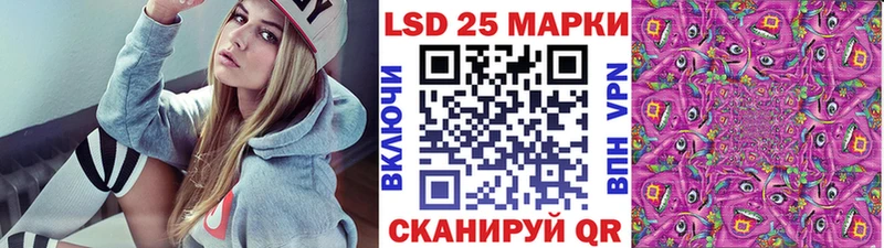Наркотические марки 1500мкг  Кораблино 