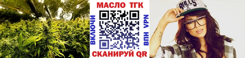 цена   Кораблино  Дистиллят ТГК концентрат 